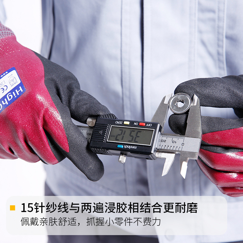 Dengsheng guantes de protección laboral N4203 nitrilo inmersión resistente al desgaste antideslizante impermeable adhesivo trabajo de pesca de goma para hombres