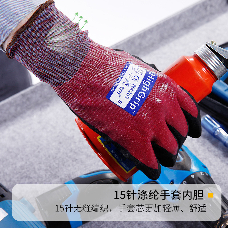 Dengsheng guantes de protección laboral N4203 nitrilo inmersión resistente al desgaste antideslizante impermeable adhesivo trabajo de pesca de goma para hombres