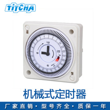TH-195��еʽ��ʱ���๦������ˮ�ÿ�����ѭ��TH195ʱ�ؿ���