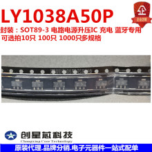 LY1038A50P SOT89-3 �·�ԴоƬ ����IC ��� �{�����ìF؛�̓r