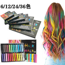 6/12/24/36ɫһ����Ⱦ�l�۹Phaircolorchalk���l��Ϟ��yȾ�l����