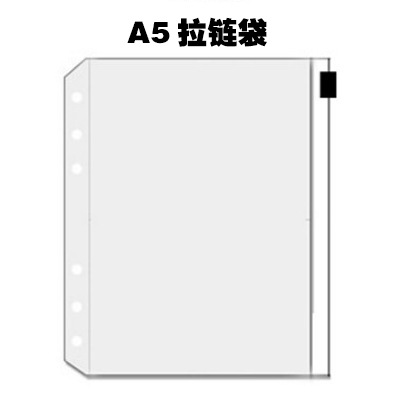 Bolsa de cremallera de cuaderno de hojas sueltas A5A6A7 dedicada transfronteriza Bolsa de almacenamiento de PVC bolsa de facturas bolsa de almacenamiento de hojas sueltas bolsa de hojas sueltas