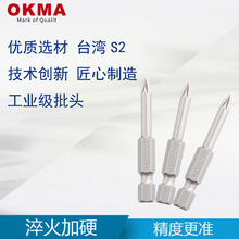 OKMA���I���ݽz���^�S��ֱ�N�ݽz�����S2̨������������ϵ��50�L