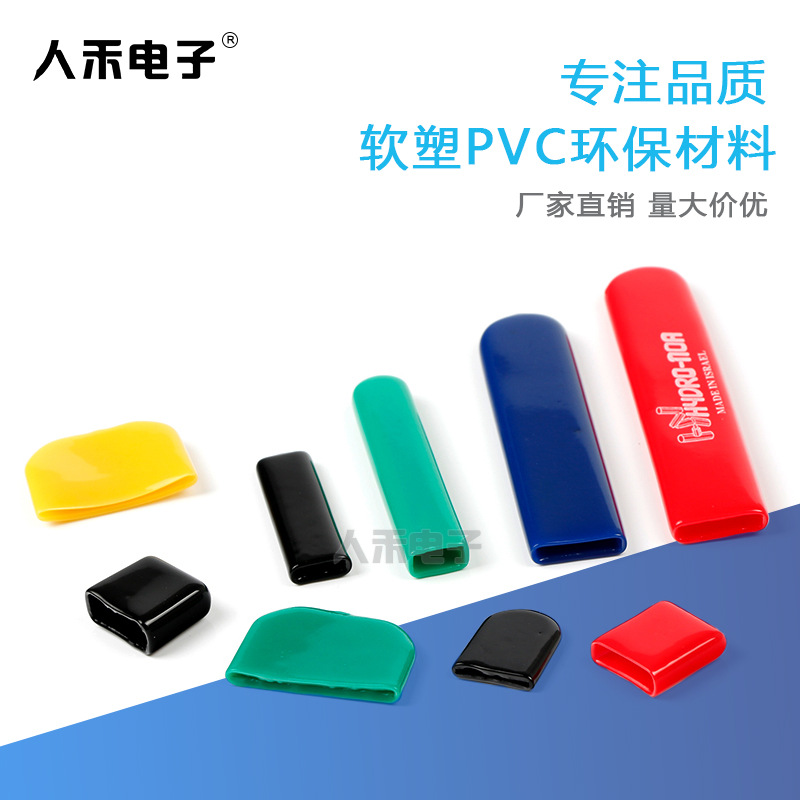 ����PVC�����ֱ����������ĩ�˾�Ե�����׽������ŵ�����ƽ�׹�