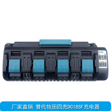 ���Makita�����ĳ�����DC18SF14.4V-18V�늳؎�USB �ο�2A