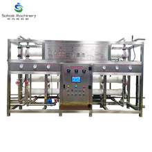 水净化设备RO反渗透净化装置直营全自动水处理设备现货水净化设备