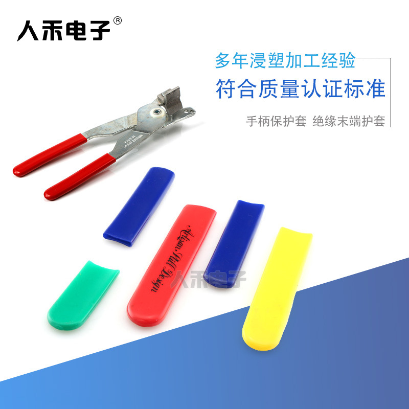 ����PVC�����ֱ����������ĩ�˾�Ե�����׽������ŵ�����ƽ�׹�