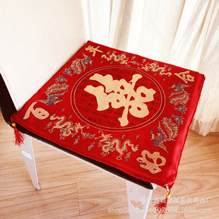 Wholesale wedding kneeling mat tea wedding home chair with cotton cushion thickened happy word new couple festive wedding kneeling mat