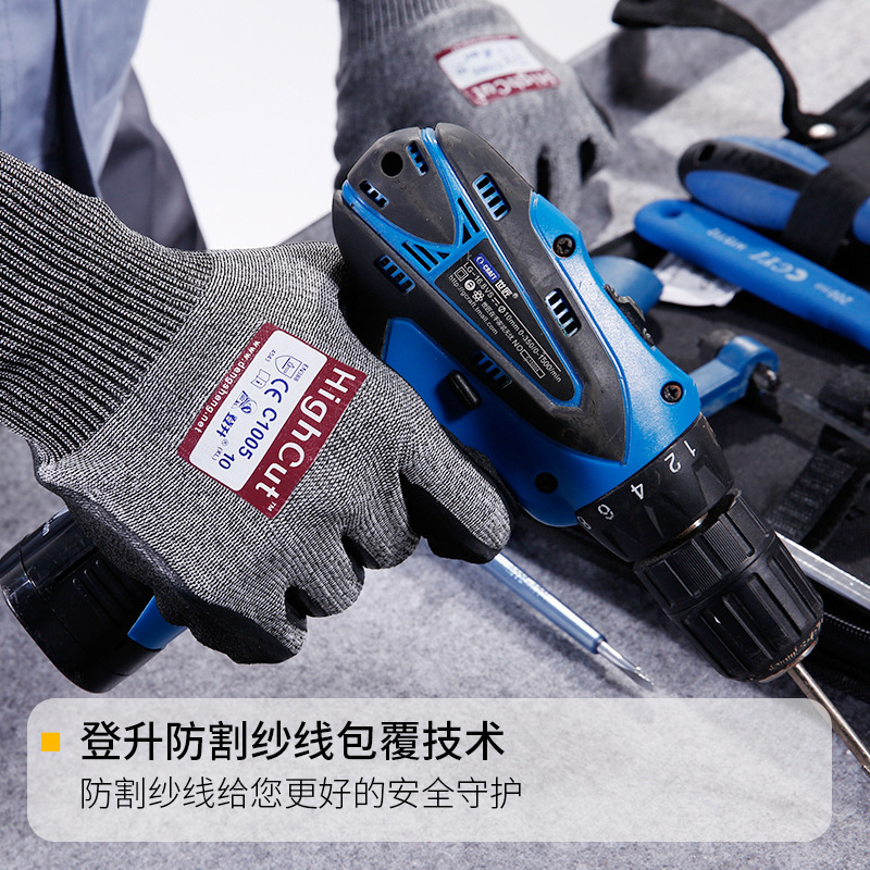 Dengsheng guantes de protección laboral C1005 anti-mordedura de perro y guantes para matar peces cocina anti-corte Nivel 5 anti-corte guantes de trabajo