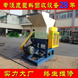 其他塑料机械;塑机辅机;压塑机