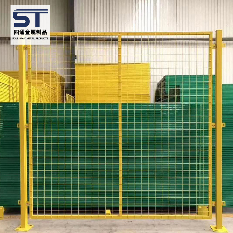 现货仓库车间隔离网围网黄色工厂物流移动快递分拣车间护栏网厂家