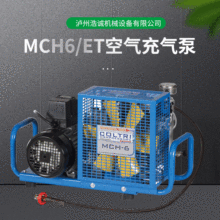 厂家供应活塞式压缩机 便捷潜水消防充填泵 机械机油润滑空压机