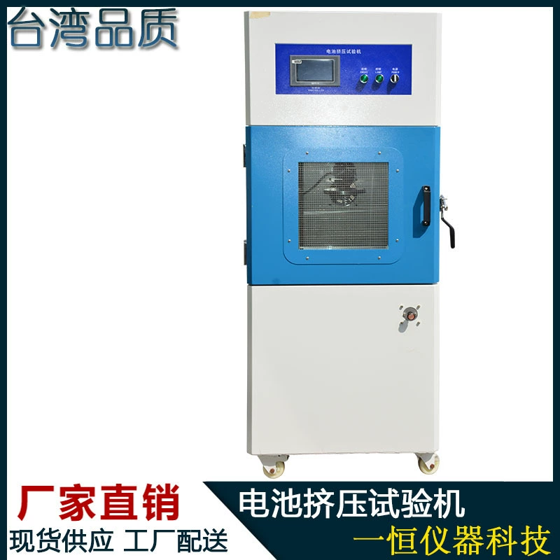 Аппаратура испытания шлема безопасности машины испытания штранг-прессования шлема безопасности машины испытания прочности штранг-прессования шлема катания