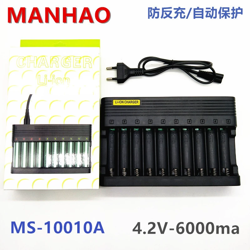 Зарядное устройство 18650 фиксированное десять зарядных устройств для литиевых аккумуляторов десять независимых зарядных устройств для быстрой зарядки 16340 зарядное устройство