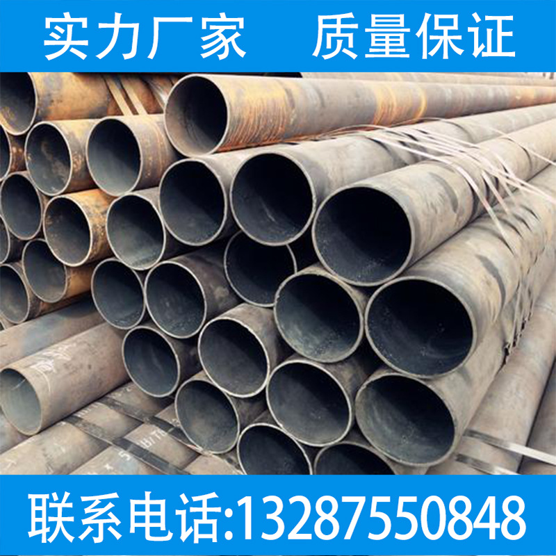 无缝管现货供应  20#无缝管  273*6无缝管现货批发零售批发零售