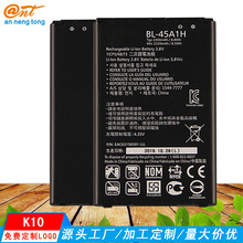 批发适用LG K10 F670L/S/K K430N 大容量手机电池 BL-45A1H电池
