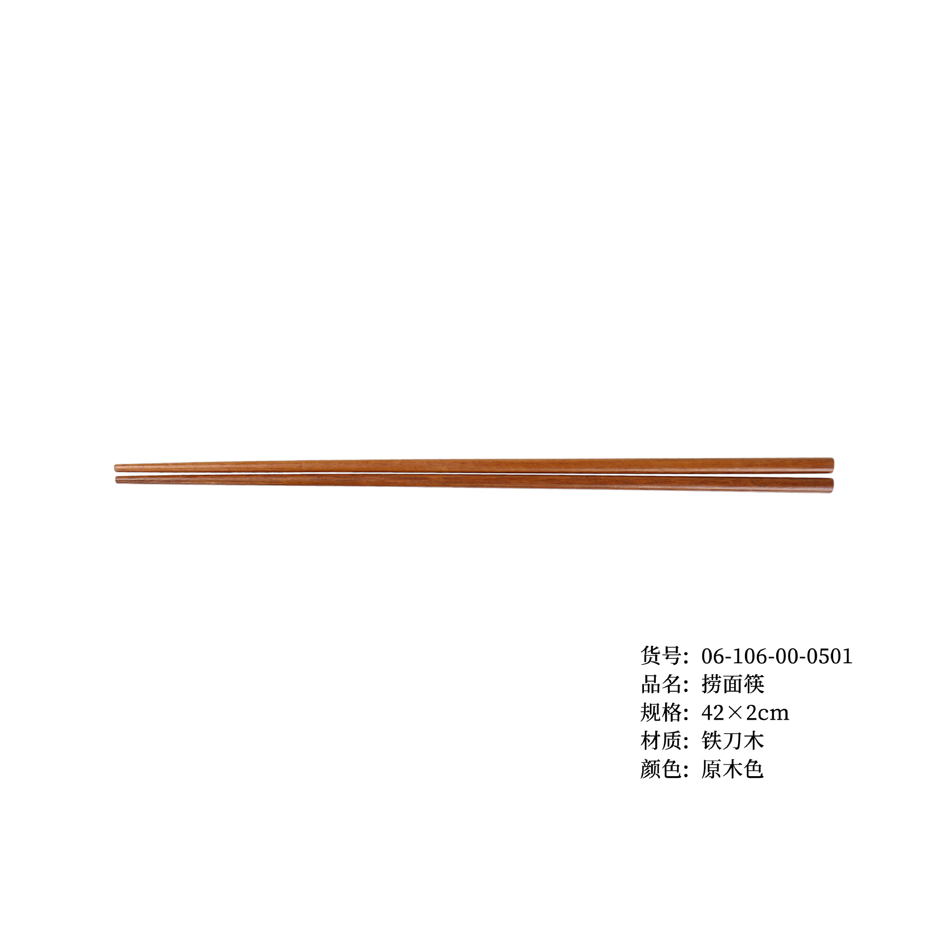 42cm Lo 국수 젓가락 페인트 색상