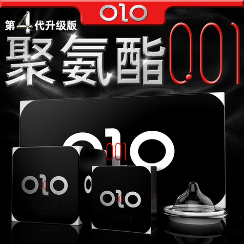 OLO hot selling polyurethane 001 condoms men's ultra-thin condoms hotel sexy adult family planning supplies wholesale