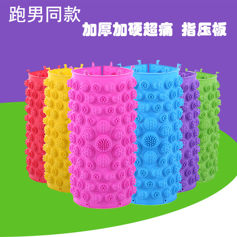 Running men's finger pressure plate Super pain abnormal small winter bamboo shoots children's foot massage fitness home foot pad toe pressure plate wholesale