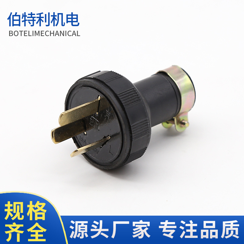 ET950澳式插头 950汽油发电机插头 插座BTL