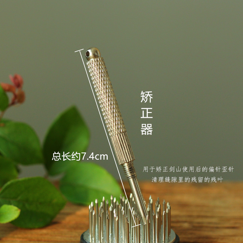 JIASHAN corrector de limpieza de Rake de alambre de acero Rake arreglo floral herramienta auxiliar japonés arreglo floral herramienta