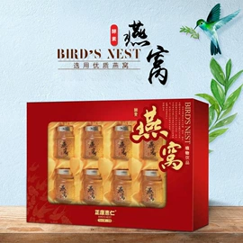 燕窝;蛋白粉氨基酸;运动营养食品