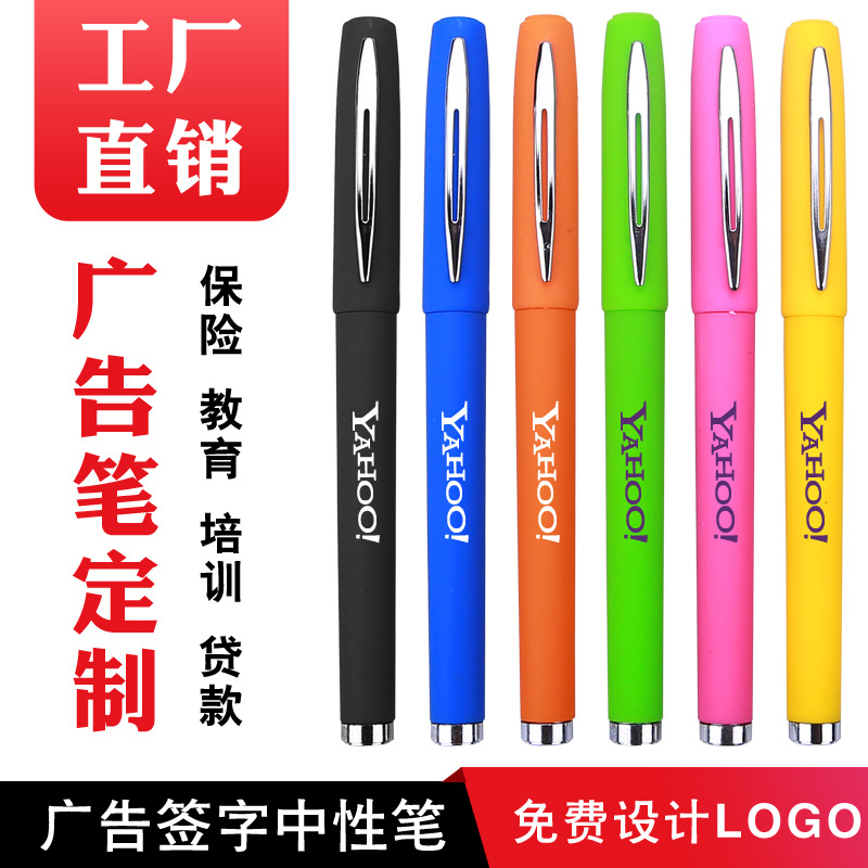 Pluma publicitaria de color minimalista, pluma neutra personalizada, logotipo, clip de pluma metálica, calidad de la atmósfera, venta directa de fabricantes