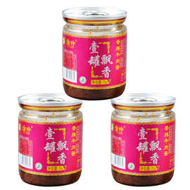 火锅蘸料调味品藤椒酱4罐香菇酱菌王酱香辣牛肉酱拌饭拌面辣椒酱