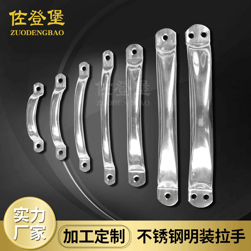 Stainless Steel Pull Handle for Surface-Mounted Drawers, Chopping Board Handle, Pot Lid Handle, Chopping Board Handle, Surface-Mounted Drawer Handle Wholesale