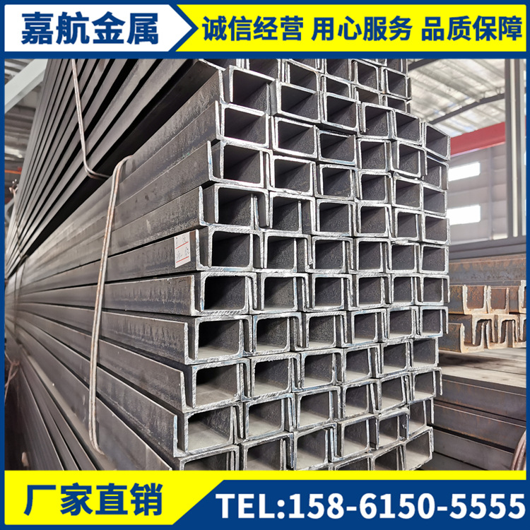 热轧槽钢 销售高品质16号18号20号22号等规格齐Q235B槽钢