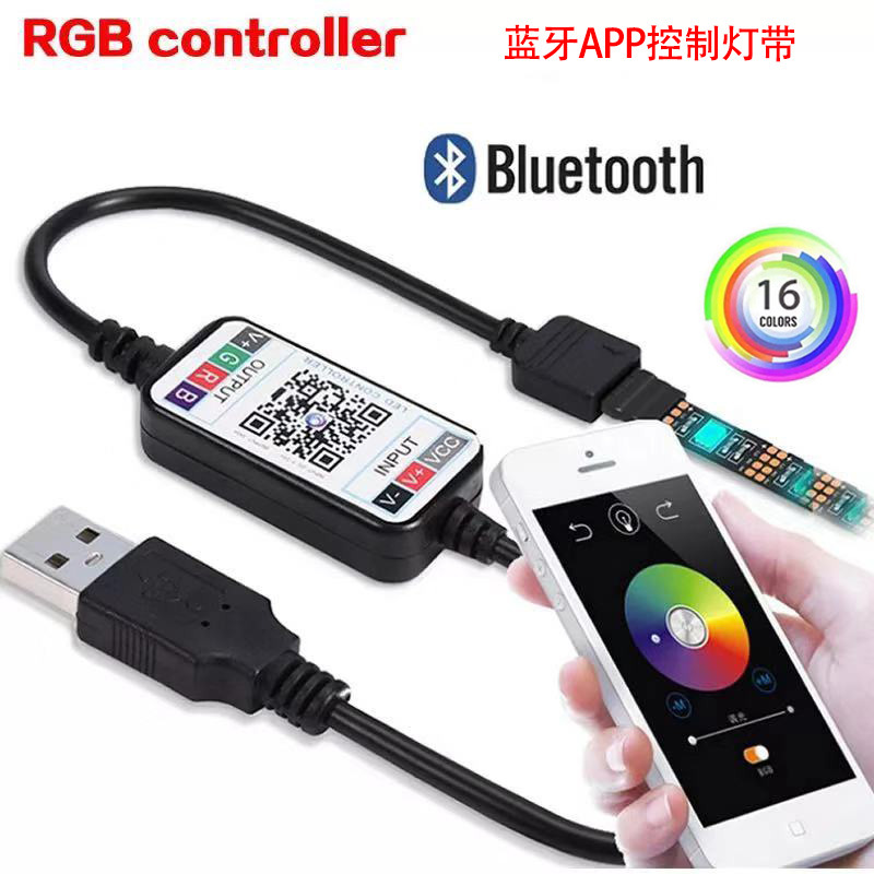 (2개) 스마트 USB 블루투스 APP 제어 LED 스트립 5050RGB TV TV 배경 접착제 화려한 스트립 세트