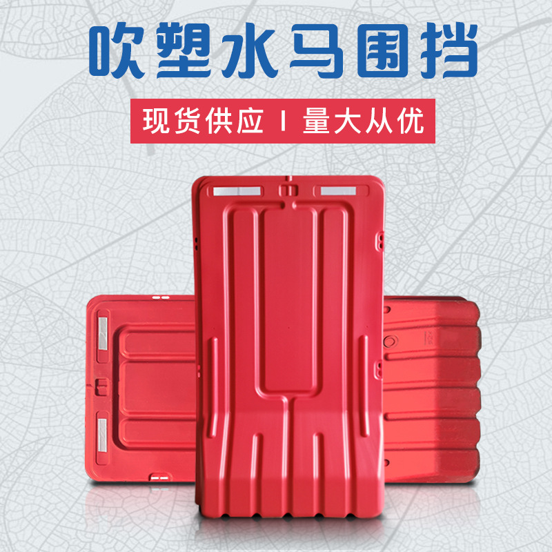 益宙三孔水马隔离墩市政围挡注水水马市政施工马路护栏防撞桶围栏