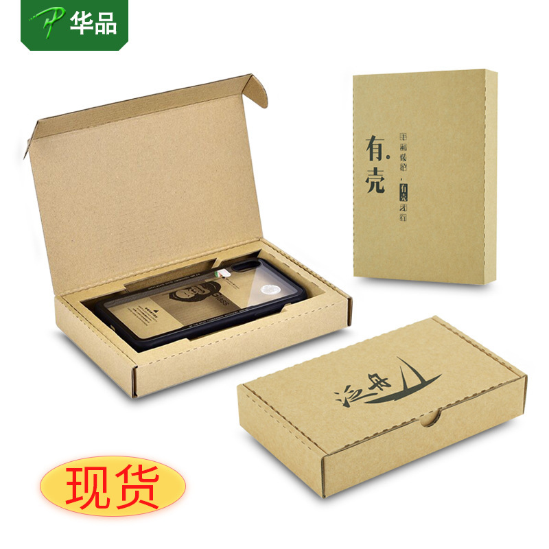 High-End Extra Hard iPhone 17 Pro Max Phone Case Tempered Glass Packaging Box Airplane Box Shenzhen Factory