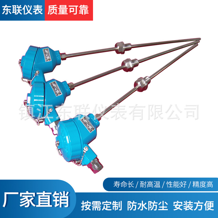 供应工业级K型热电阻高精度防爆铠装热电偶耐磨高温铂铑热电阻