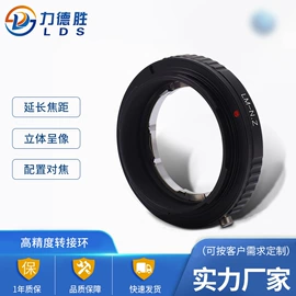 转接环/筒;其他摄影器材;CNC加工
