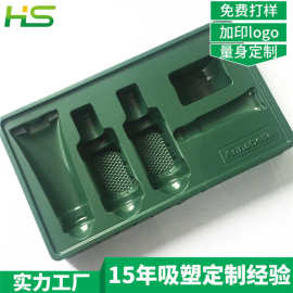 厂家直供PVC吸塑包装泡壳 PS植绒哑光吸塑内托 PET防静电吸塑托盘
