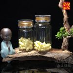 Ads药片双层金盖银边药瓶丸剂鱼油胶囊保健品瓶PET透明塑料瓶
