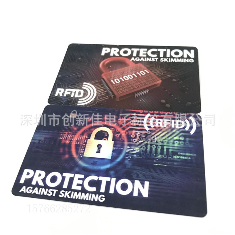 rfid屏蔽卡 nfc防盗刷卡 精美礼品 高科技 出口欧美 个性化制作