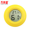 Electronic thermo hygrometer, acrylic thermometer