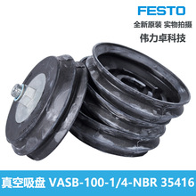 FESTO�M˹��������PVASB-100-1/4-NBR 35416ȫ��ԭ�b�F؛��