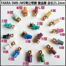 FAKRA SMB�������_JWE僽��_BCDZ�쾀����PCB����JHD