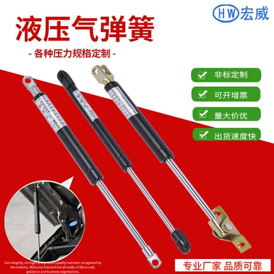 Manufacturers Supply Nitrogen Spring Avtomobil qapağı dayağı