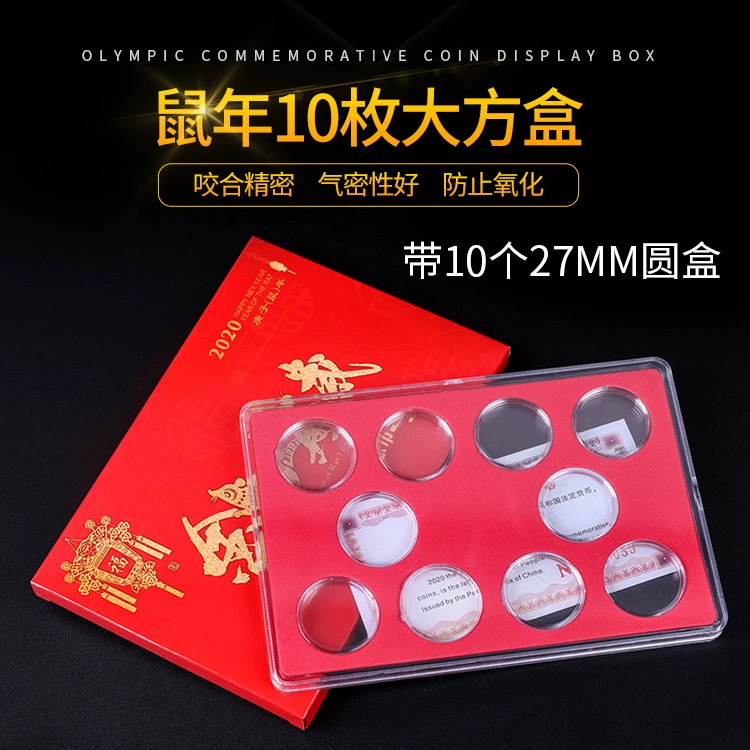 Десять больших квадратных коробок в год крысы