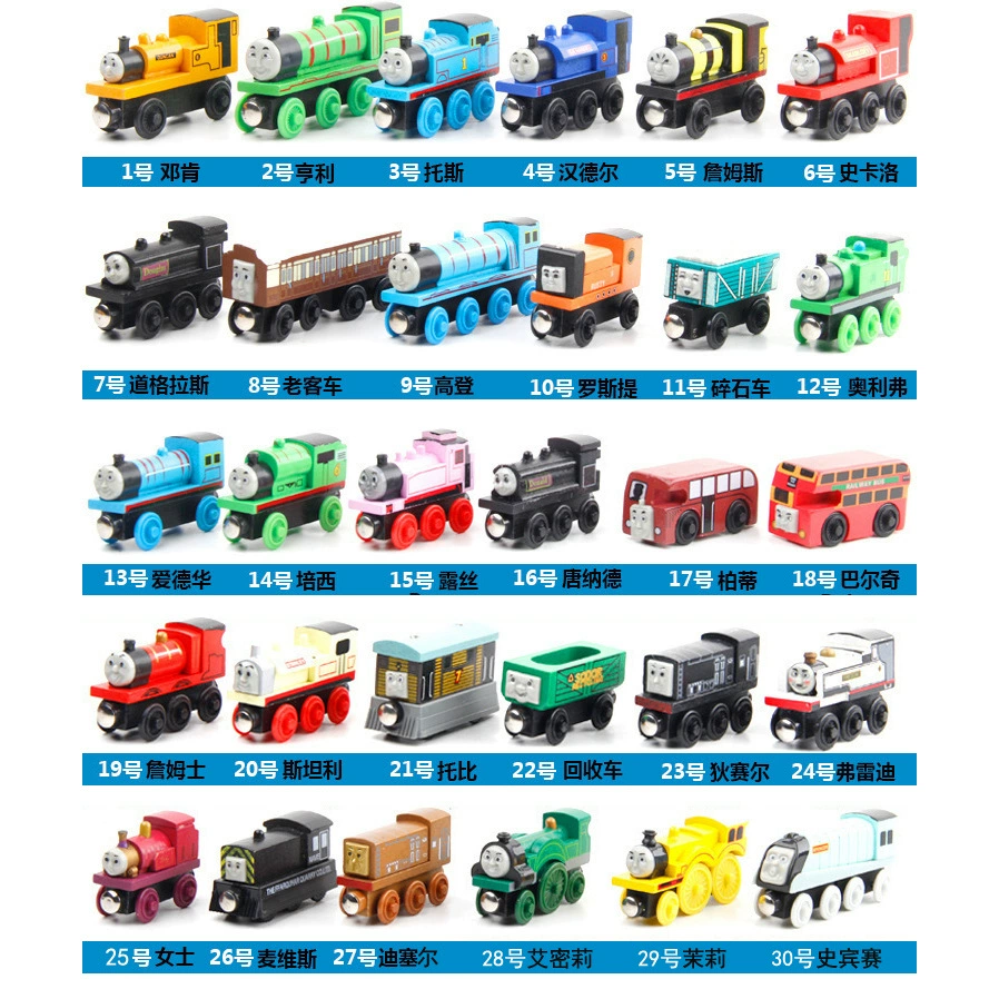 Toy, wooden train