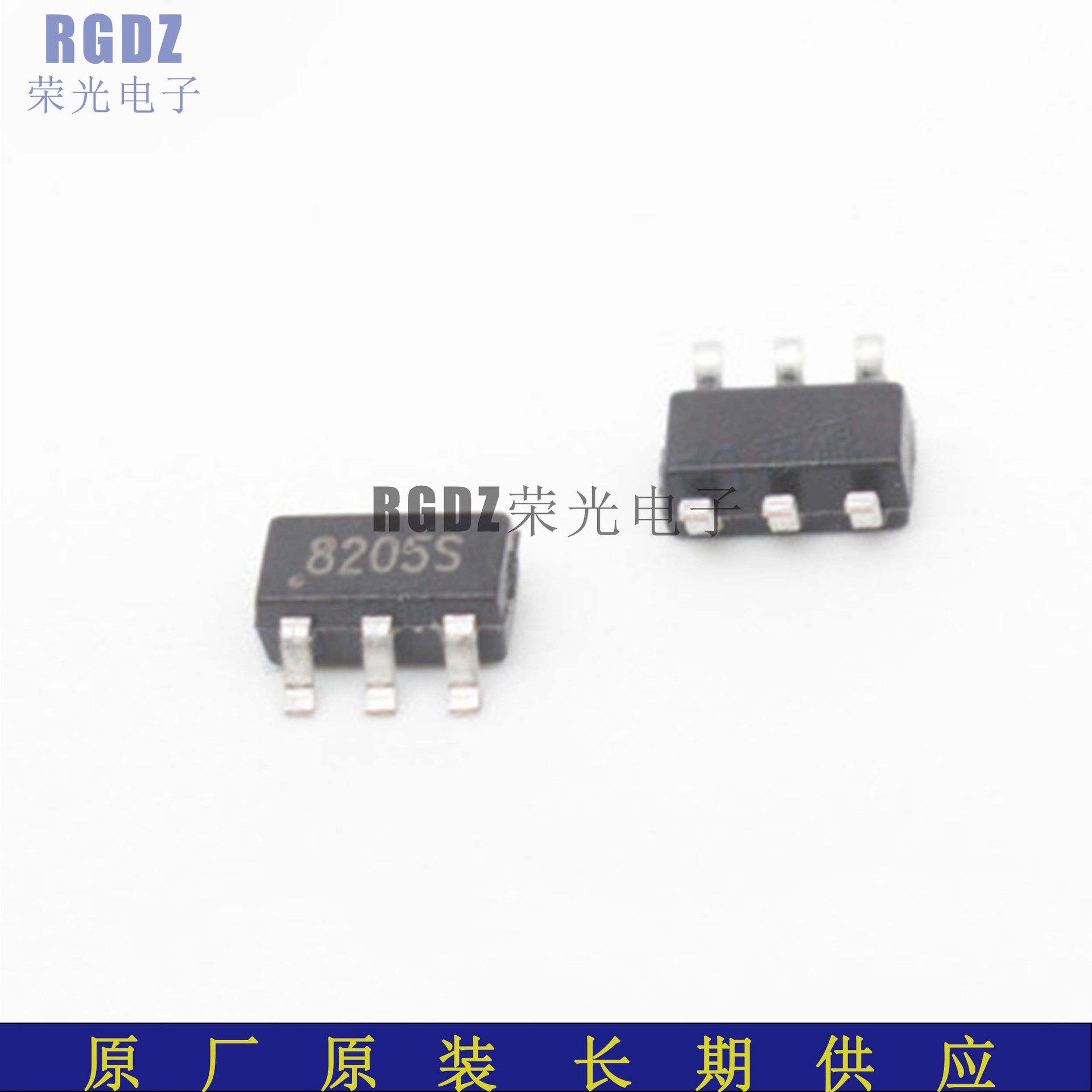 原装富满 8205A 8205S SOT23-6 20V 6A 锂电池保护IC 配套IC DW01