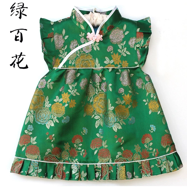 Green flower