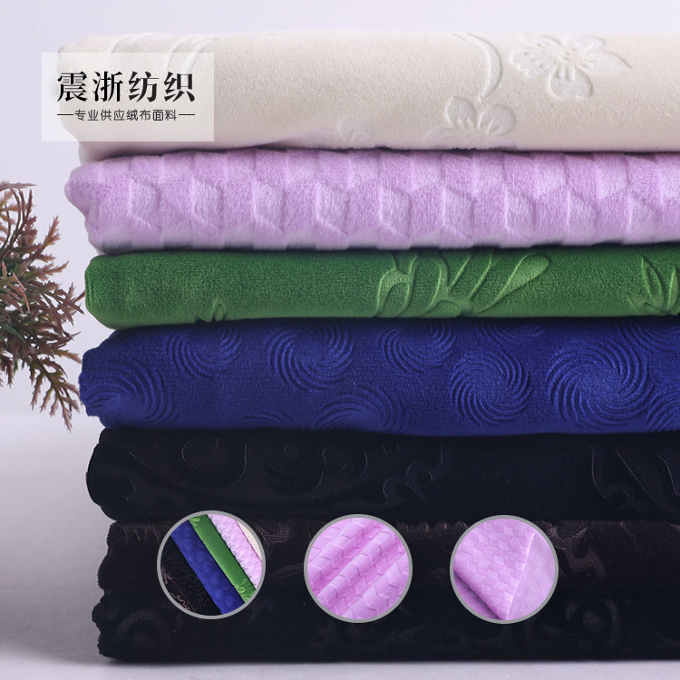 厂家供应 毛毯家纺箱包玩具抱枕 压花水晶超柔绒婴乐绒钻石绒面料