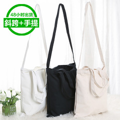 Canvas bag diagonal portable dual-purpose blank student clothing shopping bag cotton bag expedited