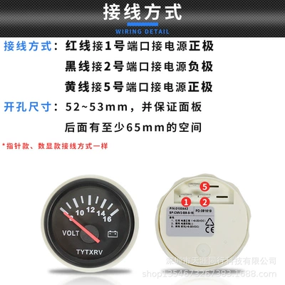 RV voltmeter RV battery: automobile instrument