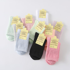 Pure Color Cotton Socks Autumn/Winter Candy Color Women's Cotton Socks Mid-Calf Street Vendor Women's Floor Socks Direct Manufacturer Wholesale